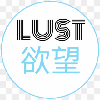 #lust #love #notlove #movino #kitsune #mask #gasmask - Streamsets Logo Clipart