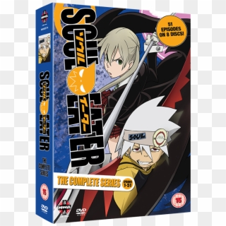 Soul Eater The Complete Series - Soul Eater Clipart