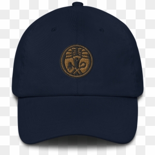 "the Pharaoh Of Divinity 9" Embroidered Dad Hat - Baseball Cap Clipart