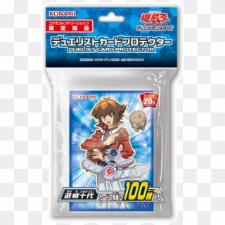 [v Jump] Judai Sleeves - Endymion Structure Deck 2019 Clipart