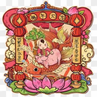 2019 Spring Festival Pig Year Hand Painted Series Png - Fete Du Printemps 2019 Clipart