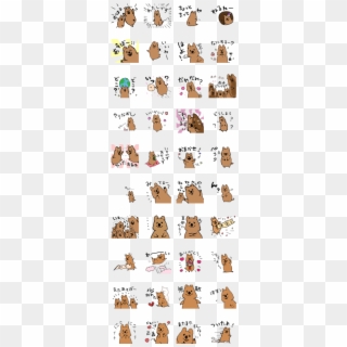 Play With Quokka - Cartoon Clipart