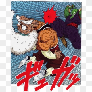 Piccolo Vs Android 17 Manga Clipart