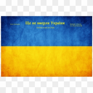 Ukraine Is Not Yet Dead - Parallel Clipart
