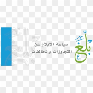 Award Banner - مطوية التامينات الاجتماعية سلطنة عمان Clipart