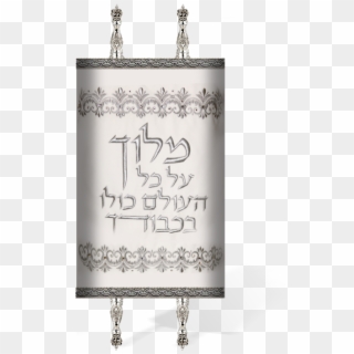 Torah Mantel White - Torah Clipart