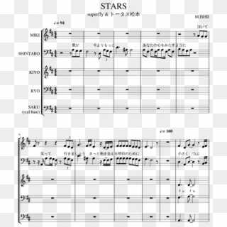 Stars Piano Tutorial - Rewrite The Stars Viola Sheet Music Clipart