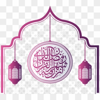 Quran Poster Purple Ramadan Al-adha Eid Church Clipart - Border Islamic Vector Png Transparent Png