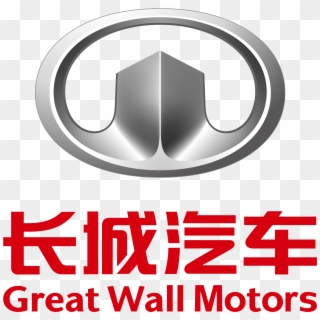 Great Wall Logo Hd Png - Great Wall Clipart