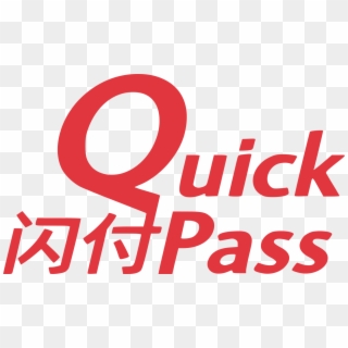 Quick Pass Logo - Unionpay Quickpass Clipart