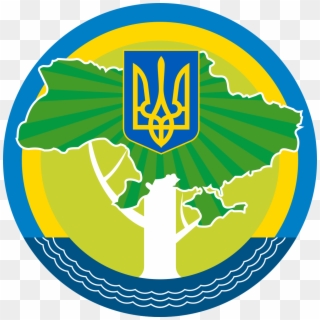 Ministry Of Ecology And Natural Resources - Ecology In Ukraine Clipart