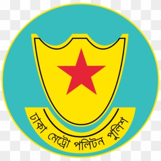 Clip Library Download Dhaka Metropolitan Police Wikipedia - Bangladesh Police Dmp Logo - Png Download