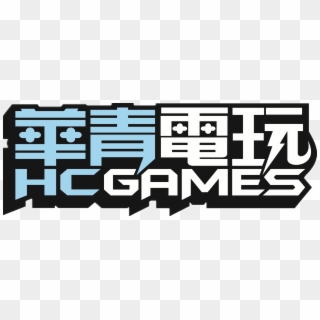 Hc Games - Graphic Design Clipart