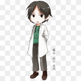 Hariyama - Cartoon Clipart