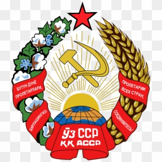 File - Qoraqalpogistonassrgerbi - Uzbekistan Coat Of Arms Clipart
