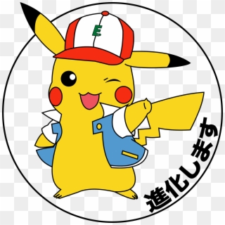 Pikachu - Cartoon Clipart
