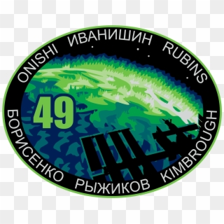 The Three Crew Members Of Expedition 49 Are Scheduled - Expedition 49 Patch Clipart