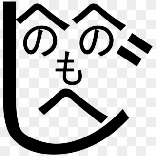 Emojicon - Hikikomori Clipart
