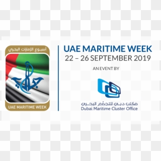 Uae Maritime Week Events - Electric Blue Clipart