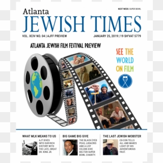 Atlanta Jewish Times, Vol - Jet Engine Clipart