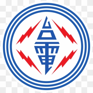 Taiwan Power Company Logo Clipart