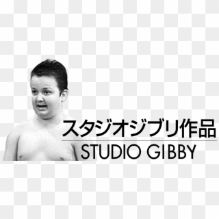 Me🎬irl - Studio Ghibli Clipart