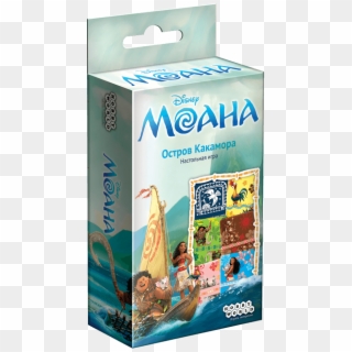 Остров Какамора - Packaging And Labeling Clipart