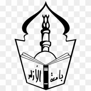 Al-azhar University Logo - Al-azhar University Clipart