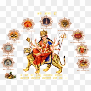 Subh Navratri - Hindu New Year 2075 Clipart