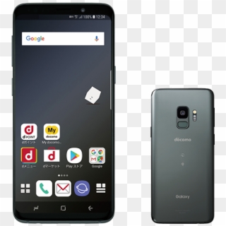 Image Of Galaxy S9 Sc-02k - Galaxy S9 Docomo Clipart