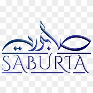 About Saburia - Aura Dentistry & Facial Aesthetics Clipart