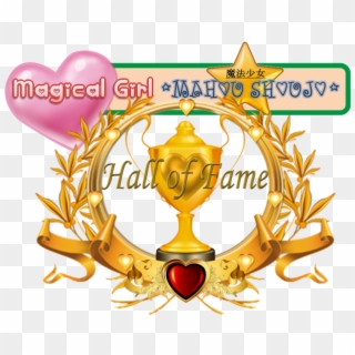 Magical Girl Hall Of Fame Logo - Best Group Of The World Clipart