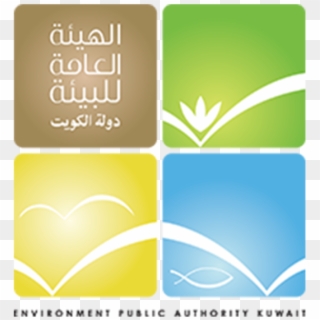 Environmental Public Authority In Kuwait - Environment Public Authority Kuwait Logo Clipart