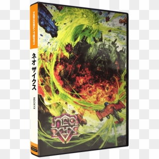 Neo Xyx Clipart