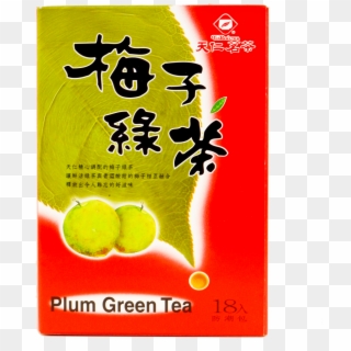 Plum Green Tea - Yuzu Clipart
