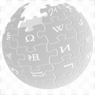 Test Wikipedia Log Transparent - Wikipedia Logo Gif Clipart
