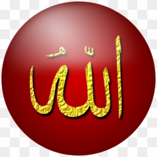 Absolute Almighty Allah Golden Image - Allah Ho Akbar Png Clipart