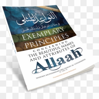 Exemplary Principles Concerning Beautiful Names & Attributes - Principles Concerning The Names And Attributes Of Allah Clipart