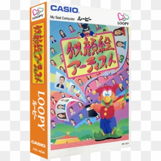 Casio Loopy 3d Boxes Pack - Casio Clipart