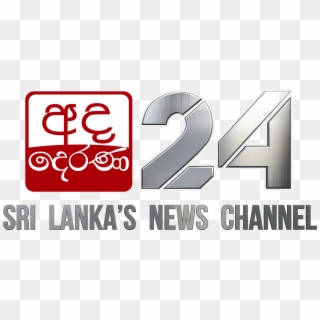 Ada Derana 24 Sinhala Full - Ada Derana Clipart