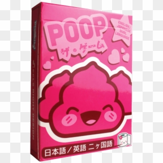 Poop Kawaii Edition Boc - Poop Kawaii Game Clipart