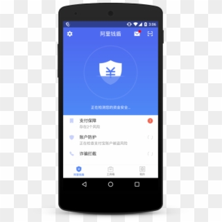 Alibaba - Smartphone Clipart
