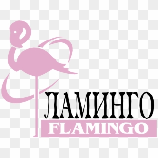 Flamingo Logo Png Transparent - Фламинго Вектор Лого Clipart