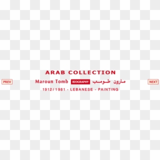 Maroun Tomb - Parallel Clipart