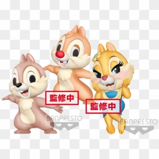 Banpresto Disney Chip'n Dale Chip Dale And - Fluffy Puffy Chip Dale Clipart
