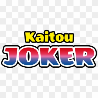 Kaitou Joker English Logo - Kaitou Joker Logo Png Clipart