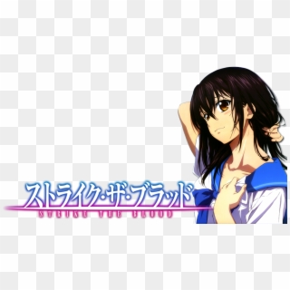 Strike The Blood Image - Strike The Blood Png Clipart