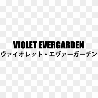 Violet Evergarden Title - Calligraphy Clipart