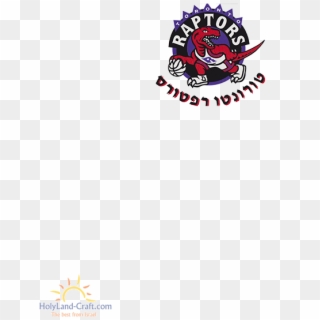 Toronto Raptors T-shirt - Toronto Raptors Clipart