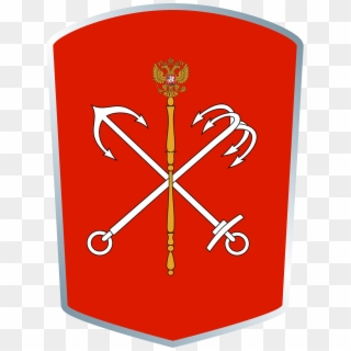 Stats Of The Game - Russian Coat Of Arms Clipart